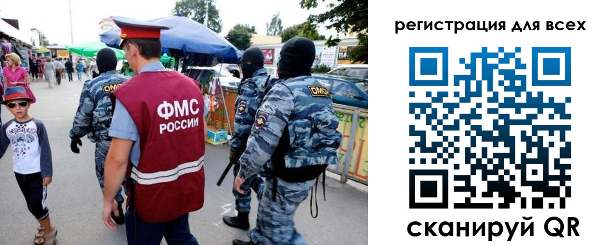 прописка гарантия в Липецке