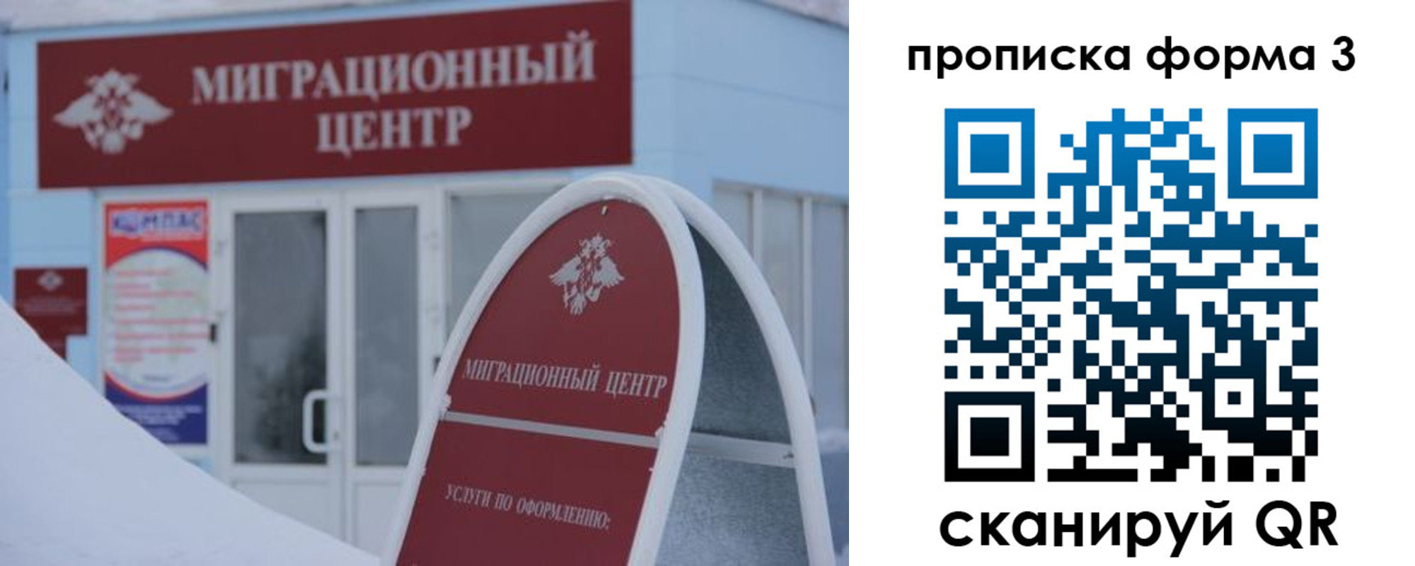 регистрация в Липецке
